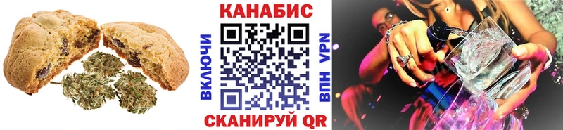 Cannafood конопля  Радужный 