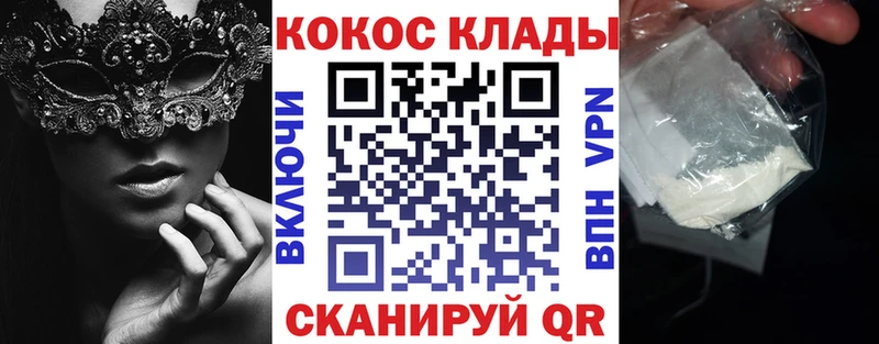 COCAIN Fish Scale Радужный