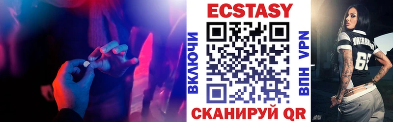 ЭКСТАЗИ MDMA  Радужный 