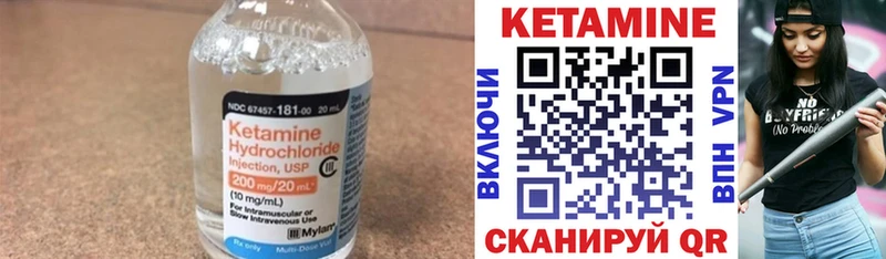ссылка на мегу ССЫЛКА  Радужный  КЕТАМИН VHQ  наркошоп 