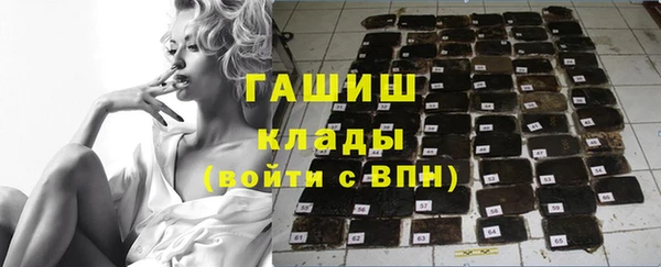 бутик Армянск