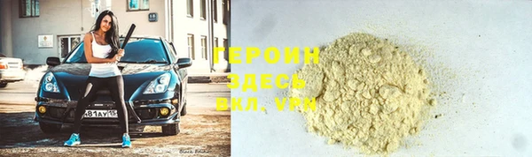 мет Аркадак