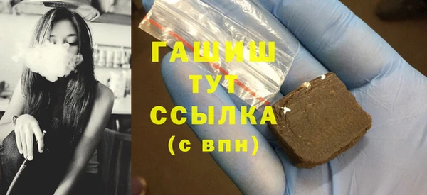 бутик Армянск