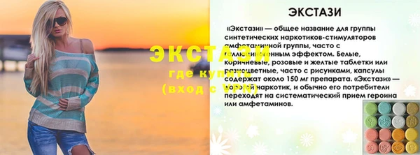 бутик Армянск