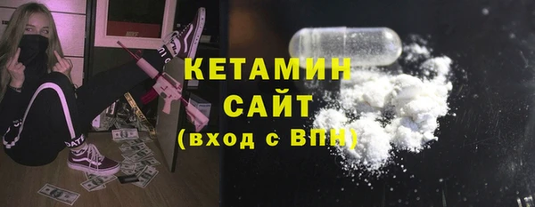 мефедрон Наволоки