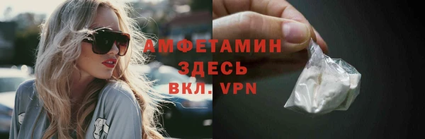 бутик Армянск