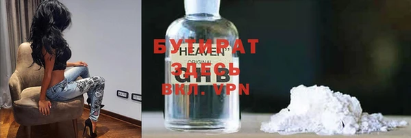 мет Аркадак