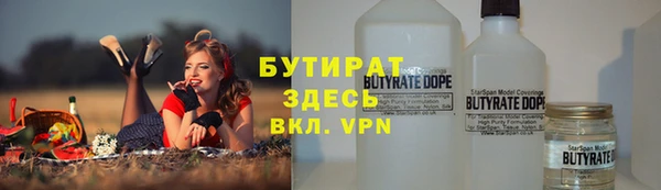 мет Аркадак