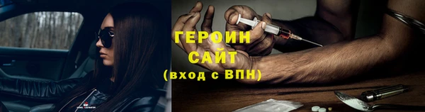 соль курить ск Надым