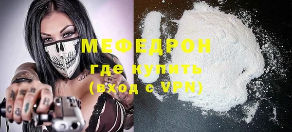 бутик Армянск