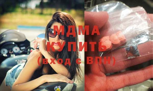кокс Арсеньев