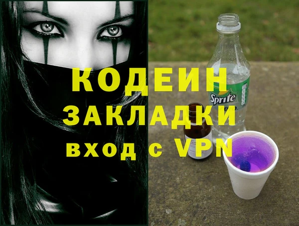кокс Арсеньев