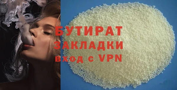 мет Аркадак