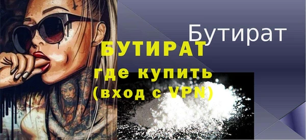бутик Армянск
