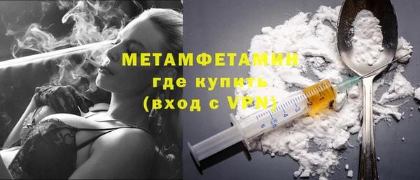 бутик Армянск