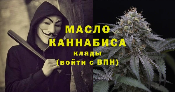 бутик Армянск