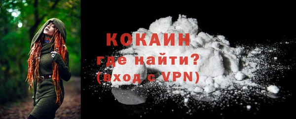 соль курить ск Надым