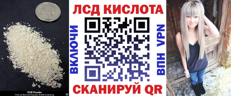 Лсд 25 экстази кислота Радужный