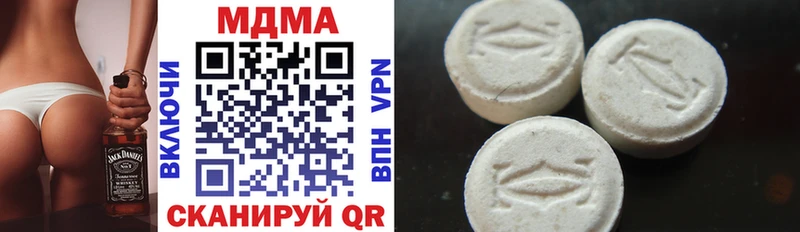 MDMA Molly купить наркоту Радужный