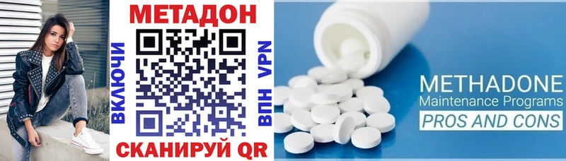 хочу   darknet какой сайт  МЕТАДОН белоснежный  Радужный 