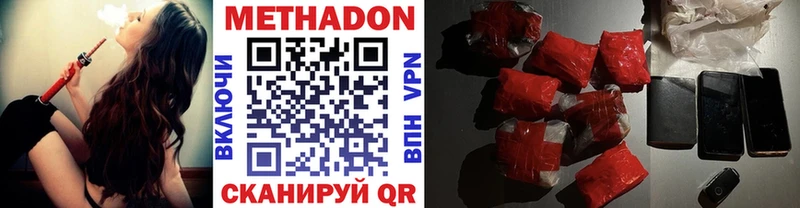 Метадон VHQ Радужный