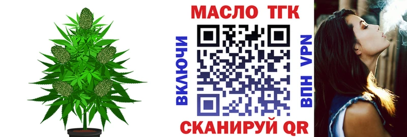 ТГК вейп с тгк  где можно купить   Радужный 