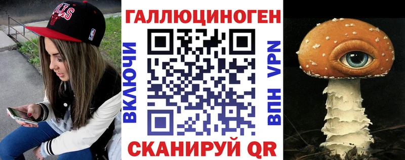 где купить наркотик  ссылка на мегу ссылки  Псилоцибиновые грибы Magic Shrooms  Радужный 
